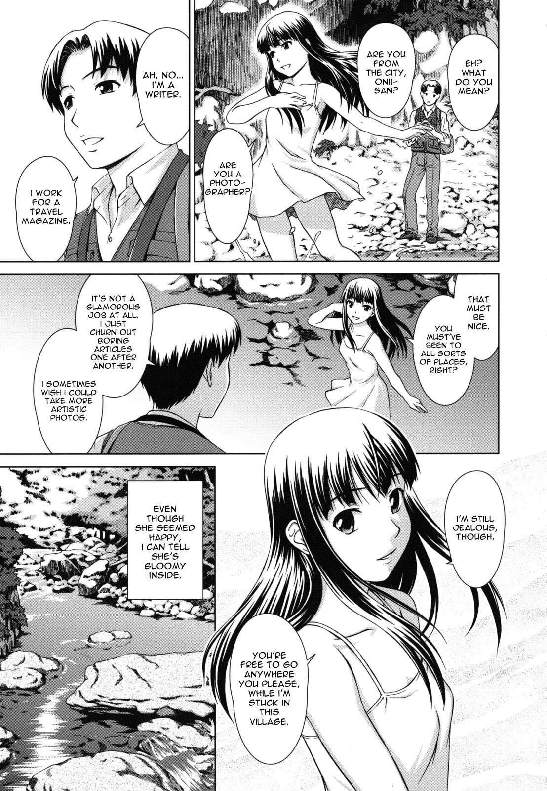 Yureru Nureru Chapter 7000 Page 3
